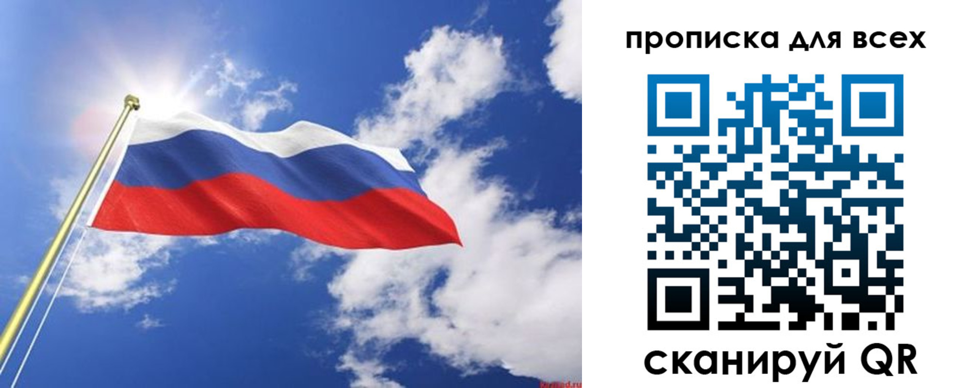 регистрация для школы в Владивостоке